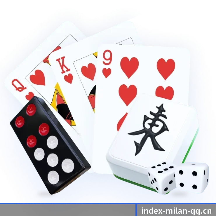 米兰体育 APP 界面